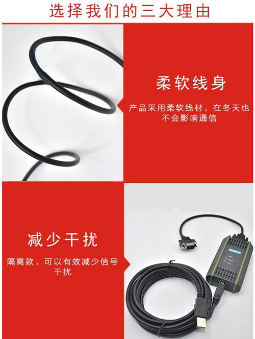 福建西門(mén)子電纜6xv1830oeh1o